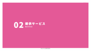 OurTimeの提供サービスを示すピンク色のタイトル画像